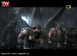 کارتون اژدها سواران فصل 1 قسمت 39